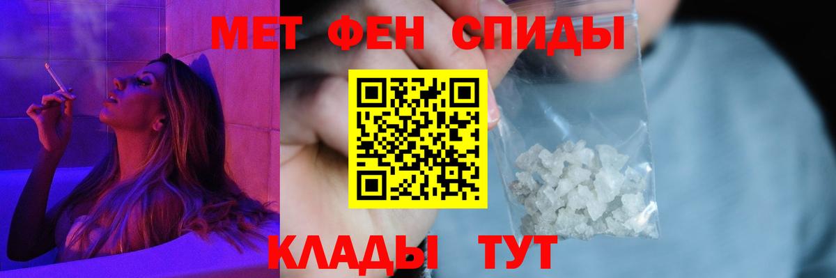 Amphetamine Premium Нурлат