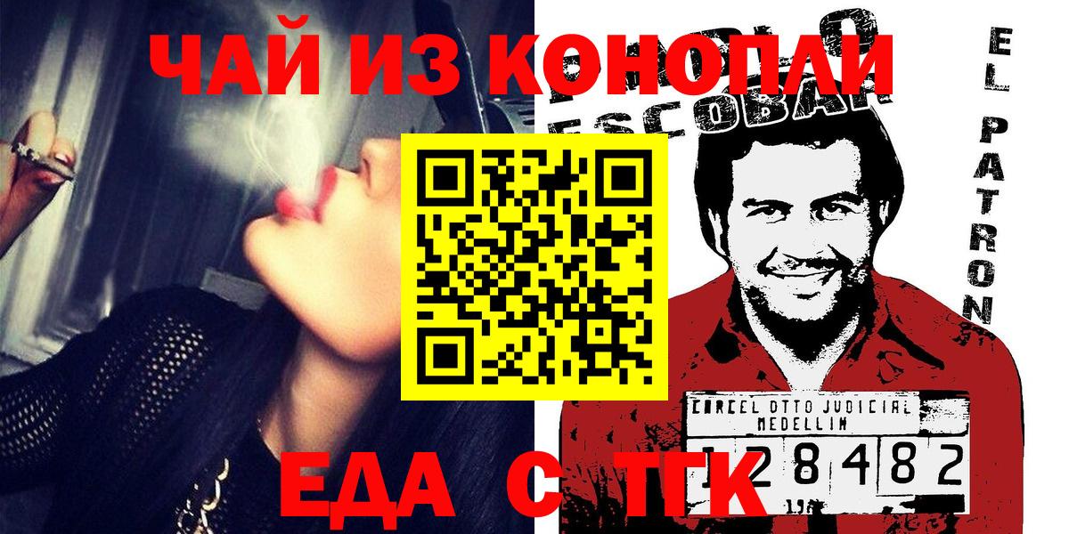 Нурлат  Гашиш  ГАШИШ  COCAIN  Меф МЯУ МЯУ   Вход с VPN  Бошки Шишки 