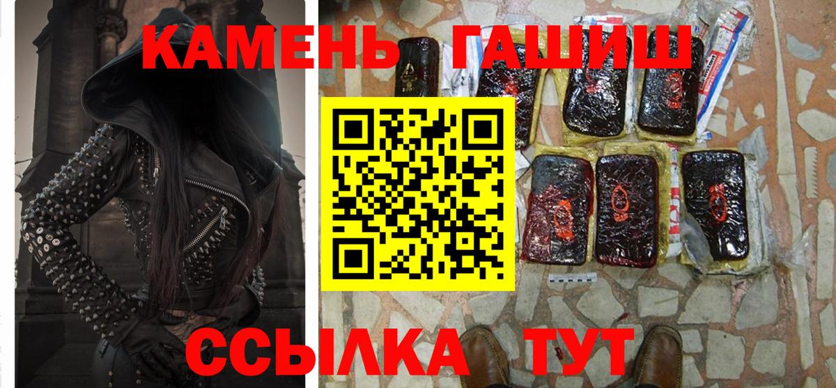 ГАШ Premium Нурлат