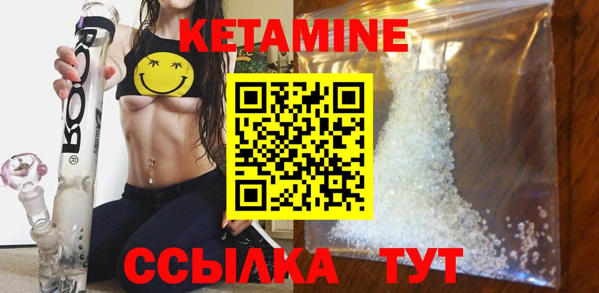 Нурлат  hydra рабочий сайт  Вход с VPN  Кетамин ketamine 