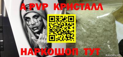 мефедрон Тверь