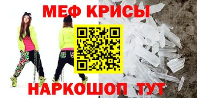 гашиш Татарск