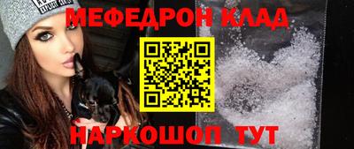 гашиш Татарск