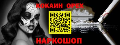 соль курить ск Тулун