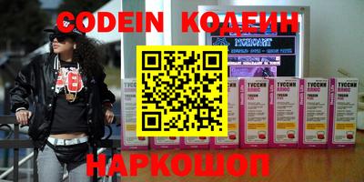 мефедрон Тверь
