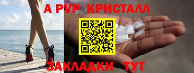 гашиш Татарск