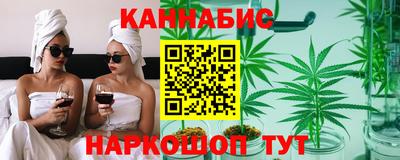 гашиш Татарск