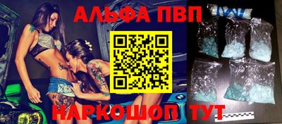 мефедрон Тверь