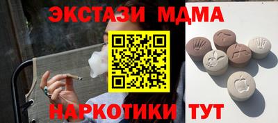 мефедрон Тверь
