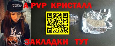 гашиш Татарск