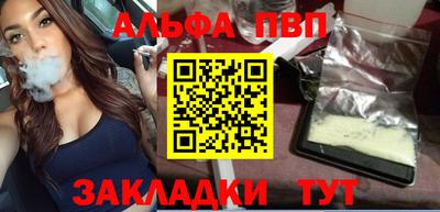 гашиш Татарск