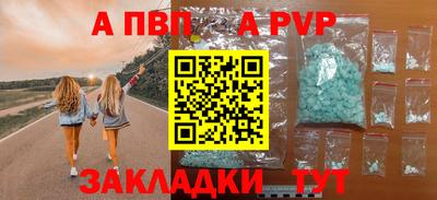 гашиш Татарск
