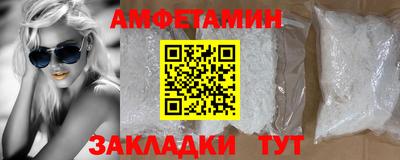 первитин Туймазы