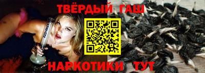 гашиш Татарск