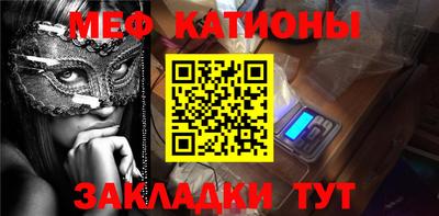 мефедрон Тверь