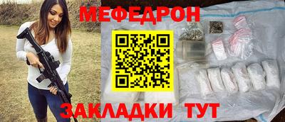 гашиш Татарск