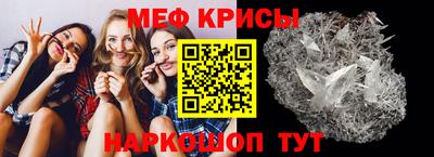 гашиш Татарск