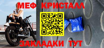 гашиш Татарск
