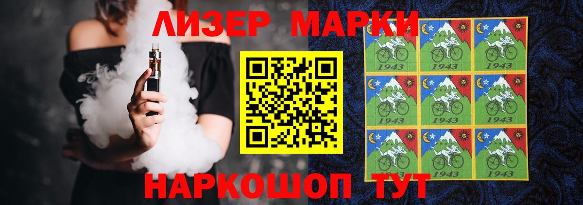 Лсд 25 экстази кислота Нурлат