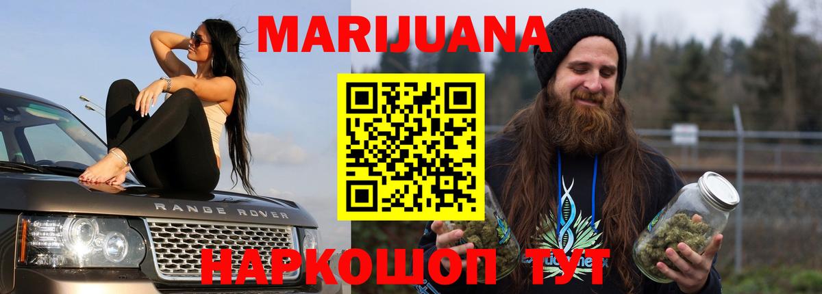 Конопля конопля  Каннабис Bruce Banner  Нурлат  Вход с VPN  Марихуана семена 