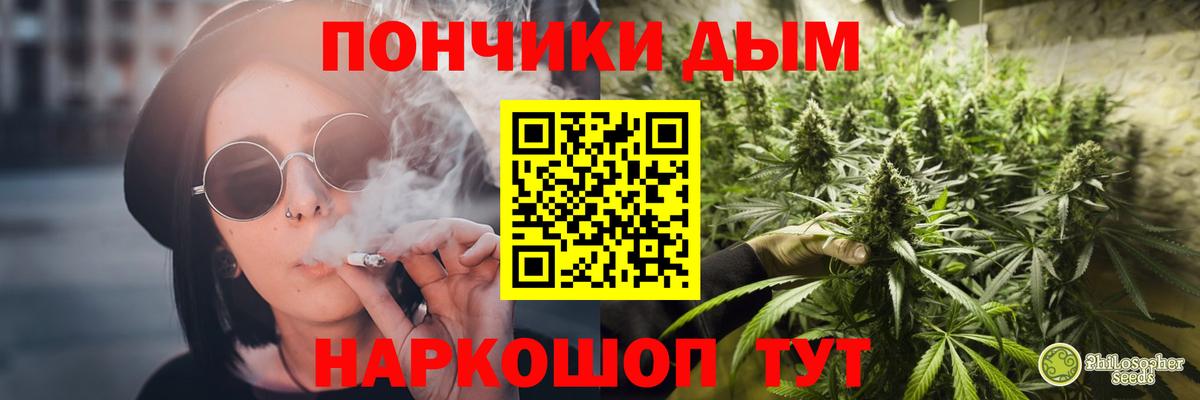 Марихуана SATIVA & INDICA Нурлат